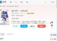 全民飞升了，可我没上车_(尤前)小说最新章节全文免费在线阅读下载-QQ阅读