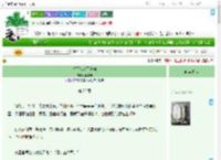 《将军他悔不当初》南枝昀　^第25章^ 最新更新:2025-09-11 00:10:00 晋江文学城
