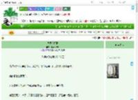 《异界见闻录》找个地方晒　^第97章^ 最新更新:2025-09-11 01:07:20 晋江文学城