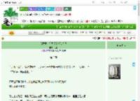 《阴湿男主们每天都想独占我》之巫　^第3章^ 最新更新:2025-09-11 01:11:13 晋江文学城