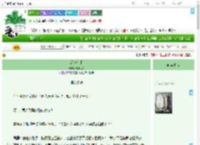 《深海沉眠》秦九思Z　^第96章^ 最新更新:2025-09-11 00:40:35 晋江文学城