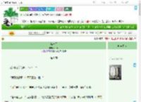 《某一天》will2　^第8章^ 最新更新:2025-09-11 00:08:48 晋江文学城