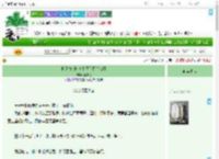 《拆迁办金牌美食调解员[九零]》木刻兔　^第18章^ 最新更新:2025-09-11 01:24:37 晋江文学城