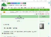 《京阙雪》芍药与鹿　^第55章^ 最新更新:2025-09-11 01:42:00 晋江文学城