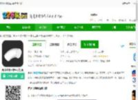 管道计算器app最新版下载-管道计算器软件手机版下载v1.0.19 安卓版-2265安卓网