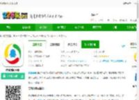 腾讯新闻hd下载安装-腾讯新闻hd版下载v7.7.60 安卓版-2265安卓网