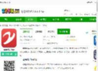 肇源融媒app下载-肇源融媒手机版下载v4.5.4 安卓版-2265安卓网