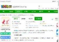 大众日报app官方版下载安装-大众日报客户端(大众新闻)下载v10.1.0 安卓电子版-2265安卓网