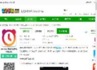 alarmy闹钟app下载安装-alarmy闹钟最新版(更名使命闹钟)下载v25.33.1安卓官方版-2265安卓网