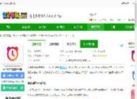 使命闹钟ios版下载-使命闹钟最新苹果版下载v25.33.1 iphone版-2265应用市场