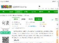 句读app下载安装手机版-句读官方正版下载v5.0.8 安卓免费版-2265安卓网