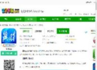 冀时客户端下载-冀时app下载v4.0.42 安卓版-2265安卓网