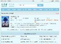 漫威世界的唯一玩家全文免费阅读,漫威世界的唯一玩家完整版 - 文学馆
