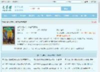 诸天火红年代，冰箱每日刷新最新章节,诸天火红年代，冰箱每日刷新无弹窗 - 文学馆