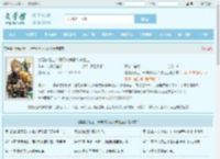 美漫农场主：开局收养恶人救世主全文免费阅读,美漫农场主：开局收养恶人救世主完整版 - 文学馆