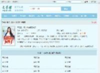 离婚后，高冷女总裁后悔了最新章节,离婚后，高冷女总裁后悔了无弹窗 - 文学馆
