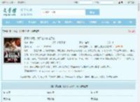 妻子逃婚后，我下定决心选了她最新章节,妻子逃婚后，我下定决心选了她无弹窗 - 文学馆