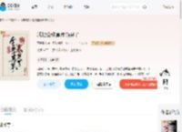 我把全修真界懒哭了_(青蚨散人)小说最新章节全文免费在线阅读下载-QQ阅读