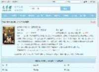 嬴政喝冰啤玩手机，是我眼花了吗全文免费阅读,嬴政喝冰啤玩手机，是我眼花了吗完整版 - 文学馆