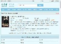 时空回溯：我带人类改写灭绝剧本最新章节,时空回溯：我带人类改写灭绝剧本无弹窗 - 文学馆