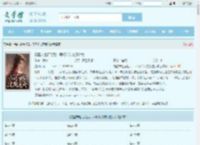 觉醒末世记忆后，乖巧丫头变叛逆女全文免费阅读,觉醒末世记忆后，乖巧丫头变叛逆女完整版 - 文学馆