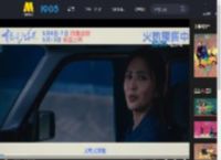 《轻于鸿毛》曝片尾曲 刘恋轻盈唱透宋佳佟丽娅人生新解法_高清视频在线观看_电影网