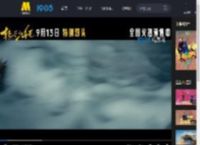 电影《轻于鸿毛》曝终极预告 宋佳佟丽娅互助奔赴新生_高清视频在线观看_电影网