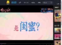 电影《轻于鸿毛》发布角色特辑 宋佳佟丽娅赵淑珍“活人感”十足_高清视频在线观看_电影网