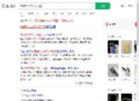炫耀第N次带打火机登机_360搜索
