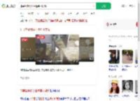 排粪管爆裂学生遭粪水喷溅_360搜索