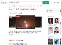 我国海上发射一箭11星_360搜索