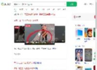 青岛环卫工将垃圾扫进大海_360搜索