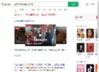 顾客穿拖鞋用餐遭双标对待_360搜索