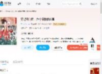穿越开自助，办个酒楼做首富_(开心花卷儿)小说最新章节全文免费在线阅读下载-QQ阅读