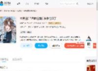 生育值0？恶雌退婚后被争抢疯了_(疯浪子)小说最新章节全文免费在线阅读下载-QQ阅读
