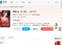 弹幕改命：恶女诱撩，小狗乖又黏_(口嗨大怪怪)小说最新章节全文免费在线阅读下载-QQ阅读