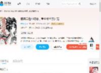 病弱早逝小师妹，重生成全宗团宠_(得意小猫)小说最新章节全文免费在线阅读下载-QQ阅读