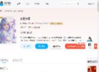 京色缠春_(屿兮引昼)小说最新章节全文免费在线阅读下载-QQ阅读