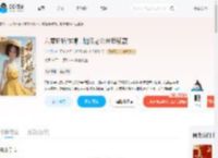六零娇娇作精，糙汉老公带我躺赢_(芙汐露)小说最新章节全文免费在线阅读下载-QQ阅读