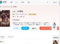 入夜，对她情迷_(蕉晏)小说最新章节全文免费在线阅读下载-QQ阅读