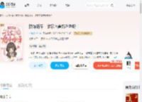 换嫁随军，谁家凶兽奶呼呼呀！_(柠檬超甜的)小说最新章节全文免费在线阅读下载-QQ阅读