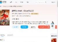 肥妻苟山村养娃，疯批佛子急疯了_(挽月生花挽月)小说最新章节全文免费在线阅读下载-QQ阅读