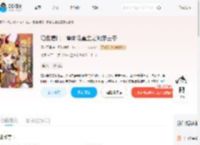绝世唐门：霍雨浩重生之独宠王冬_(元心子墨)小说最新章节全文免费在线阅读下载-QQ阅读
