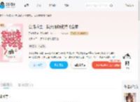 公路求生：我无限物资带飞全家_(天玄瑶章)小说最新章节全文免费在线阅读下载-QQ阅读