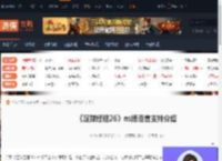 足球经理26ns版为什么不出中文-足球经理26ns版语言支持-游侠网