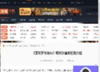 宝可梦传说za和阿尔宙斯有什么区别-和阿尔宙斯区别介绍-游侠网