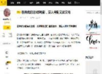 苍井优的这5部电影，深入骨髓又欲又纯_父亲_片子_靖子