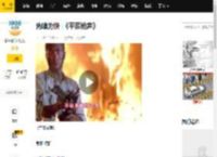 先睹为快 |《平原枪声》_赵小锐_李梦男_张栩