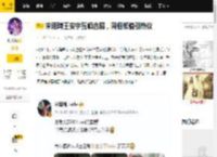 宋雨琦王安宇互晒合照，同框颜值引热议_合作者_互动_关系