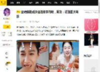 金靖换脸成沙溢连线李昀锐，网友：这画面太辣眼_技术_王牌_表情